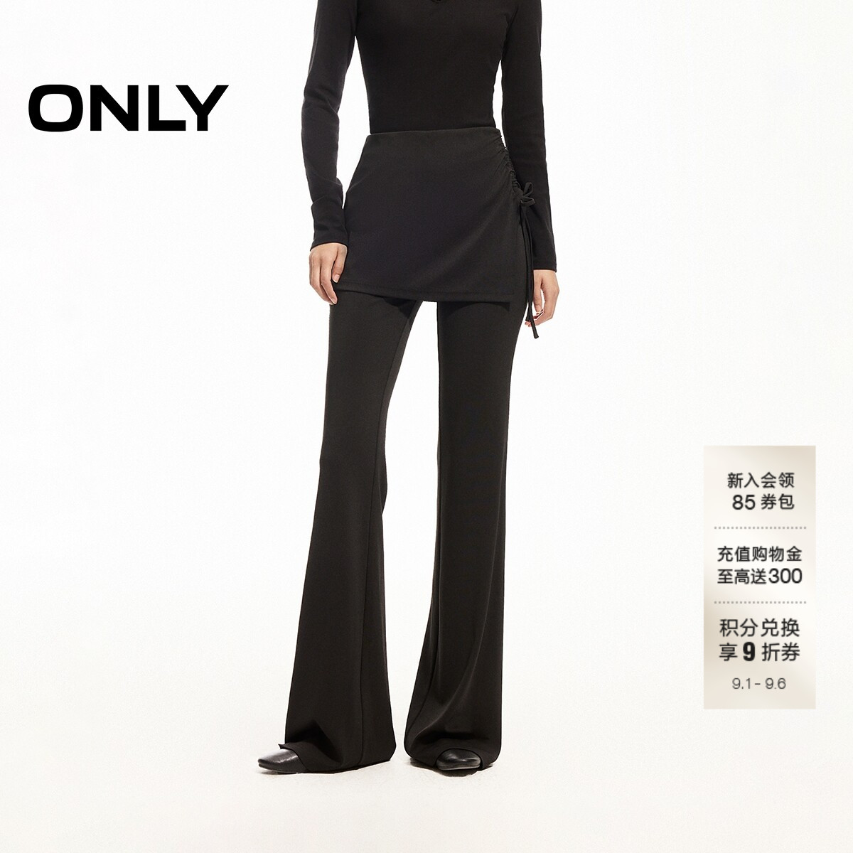 ONLY喇叭裙裤长裤休闲裤图片