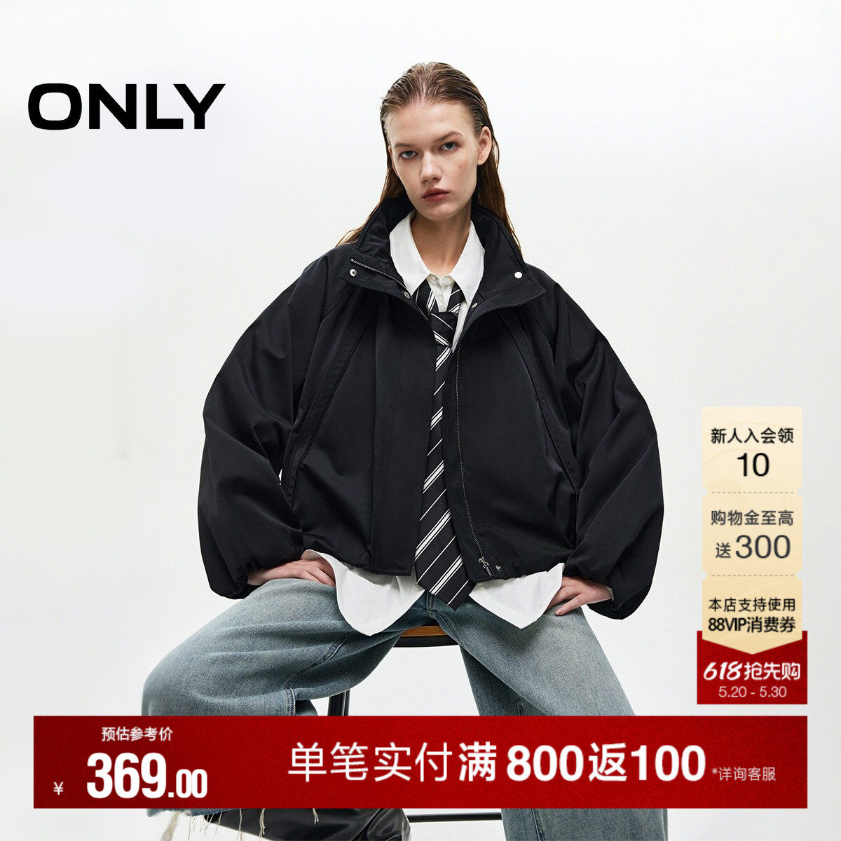 ONLY夏季纯色立领花苞下摆设计插肩宽松短款风衣外套女