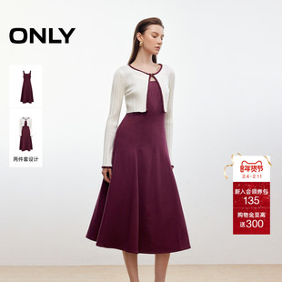 ONLY2025冬季新款优雅显瘦针织上衣拼接背心裙中长裙套装连衣裙女