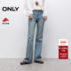 新款 长裤 立体双裤 ONLY2026春季 线定制腰带中腰修身 喇叭裤 牛仔裤 女