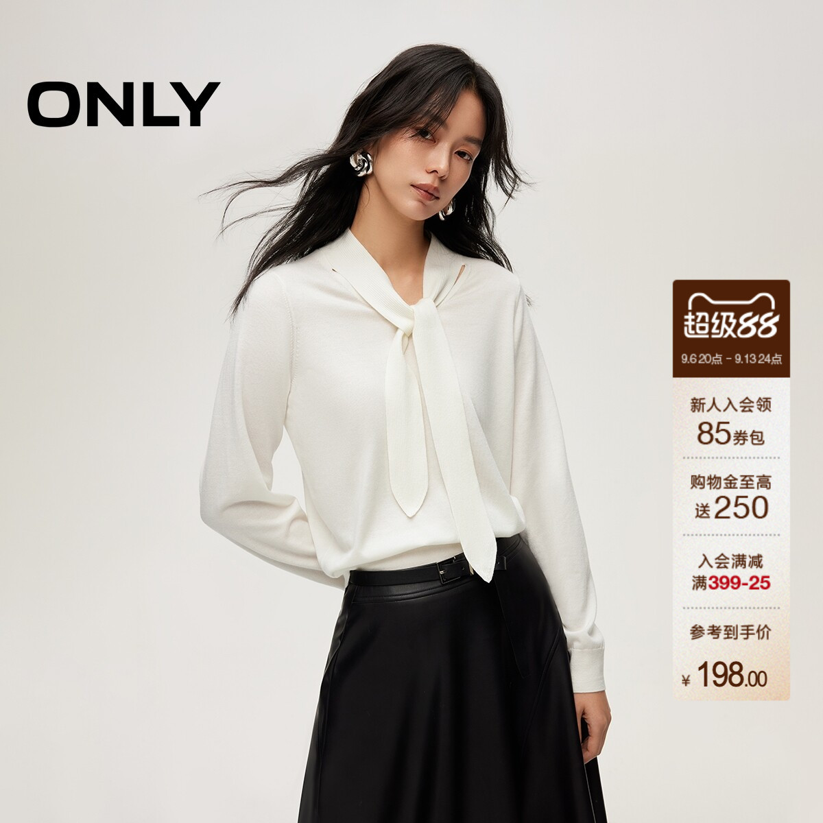 ONLY2026秋季新款通勤优雅针织飘带深V领亲肤毛衣针织衫上衣女