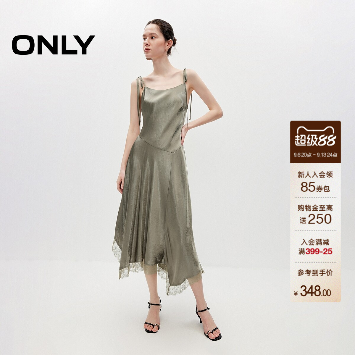 ONLY2026秋季新款无袖长款光泽缎面裙子不规则蕾丝吊带连衣裙女