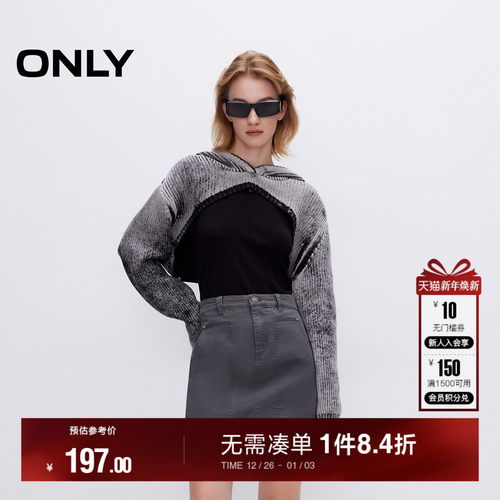 ONLY酷感纯色A字高腰短裙半身裙