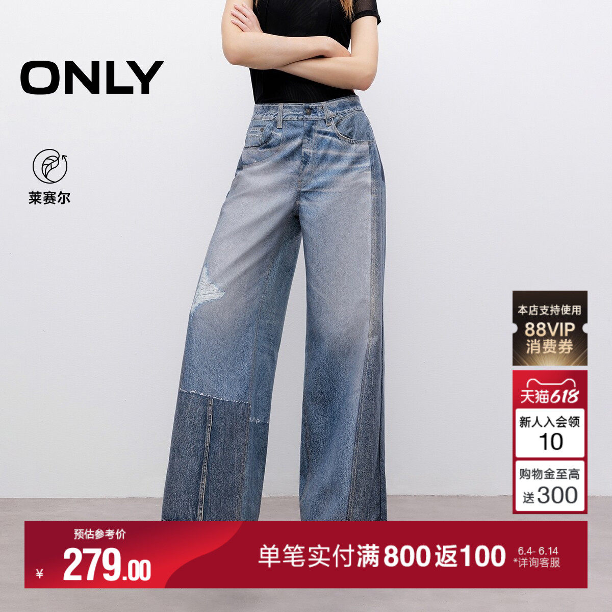 ONLY2026夏季新款3D数码印花设计低腰宽松直筒裤裤子牛仔裤女