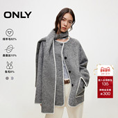 ONLY2025冬季 新款 撞色贝壳绣边围巾绵羊毛桑蚕丝双面毛呢大衣外套