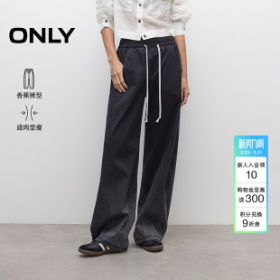 牛仔裤 ONLY2026春季 长裤 腰部松紧弹力抽绳中腰渐变香蕉裤 女 新款
