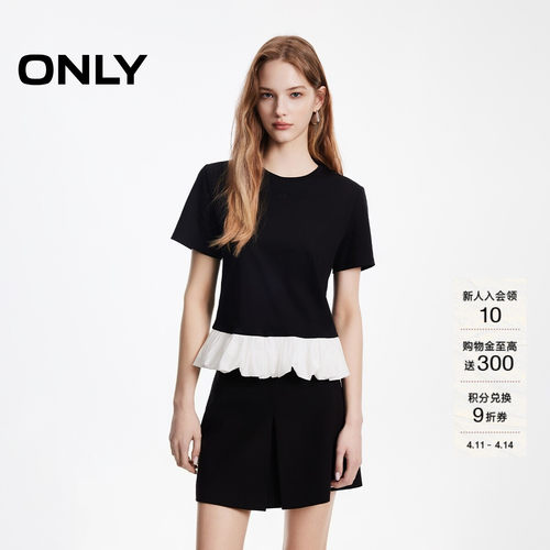 ONLY下摆拼接云朵花苞正肩T恤