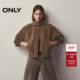 ONLY2025冬季 夹克皮衣外套女 风宽松落肩立领硬朗挺括短款 新款 工装