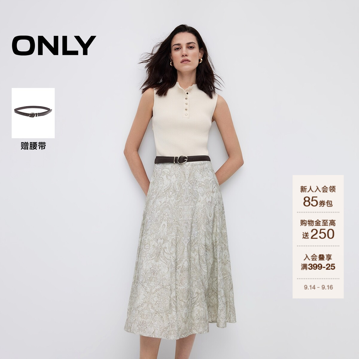 ONLY罗纹修身无袖中长针织连衣裙图片