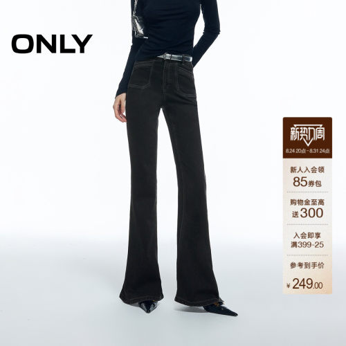 ONLY明线装饰修身喇叭裤牛仔裤