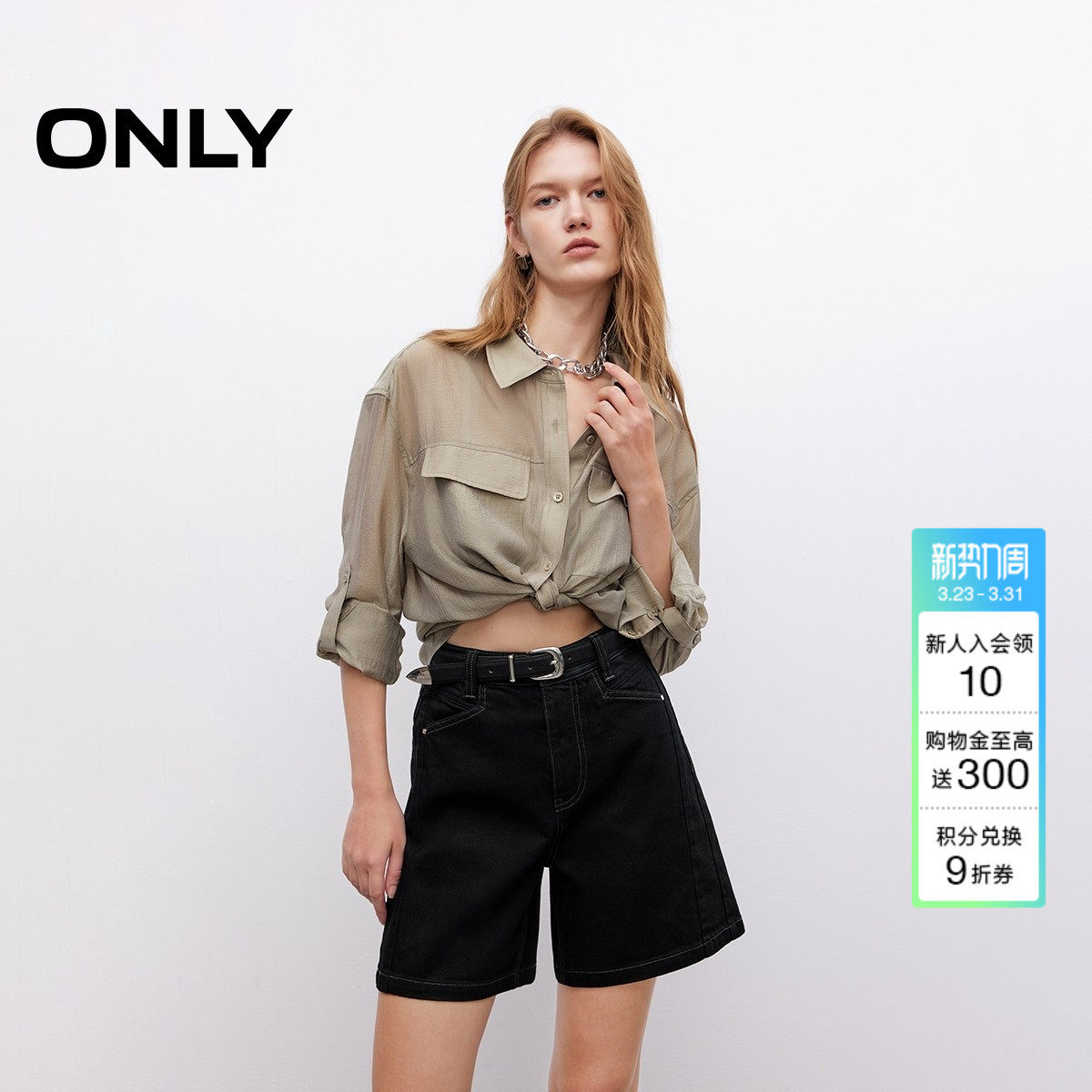 ONLY夏季纯色复古黑牛仔显瘦A字版型高腰短裤牛仔裤女