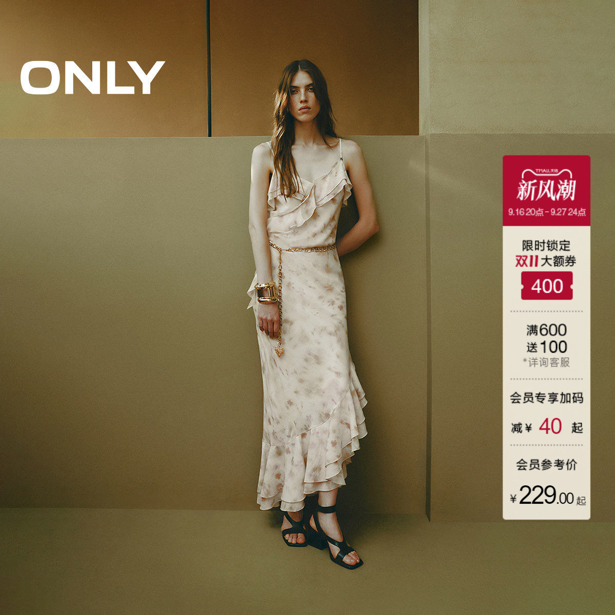 ONLY印花吊带中长裙连衣裙