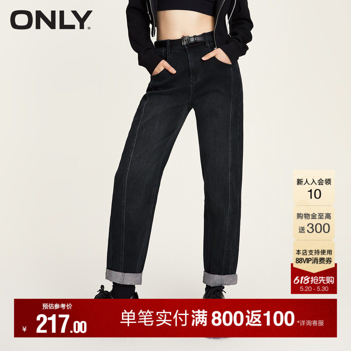 ONLY夏季时尚百搭修身男友裤卷边高腰九分牛仔裤女|123449057