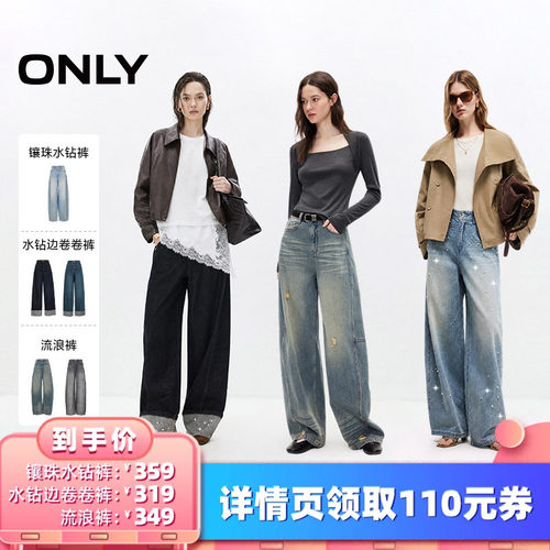 不规则泼墨甩点工艺，宽松香蕉裤型