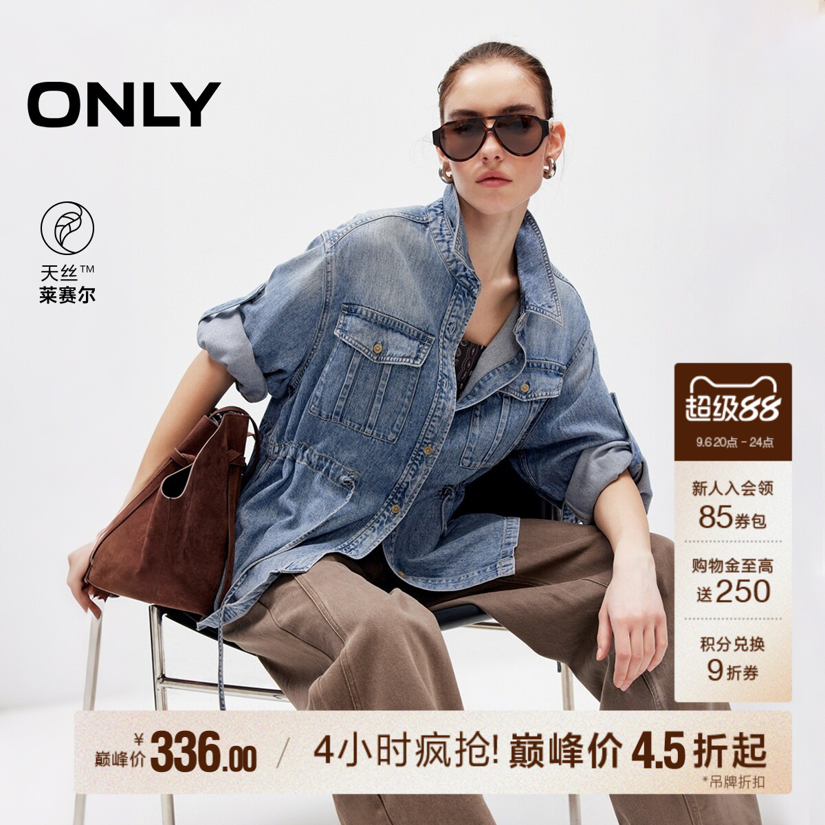ONLY工装大口袋宽松落肩牛仔外套图片