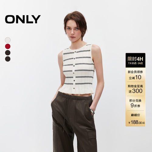 ONLY下摆无袖条纹针织背心