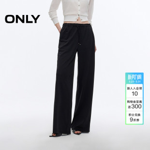 休闲裤 慵懒宽松高腰抽绳收腰轻薄舒适直筒裤 女 新款 ONLY2026春季