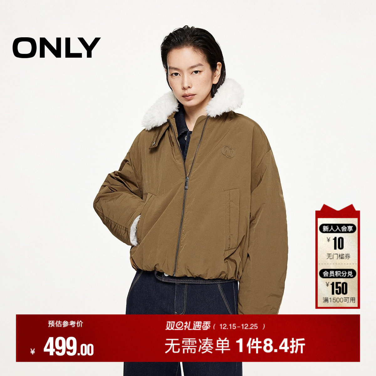 ONLY宽松短款棉服外套