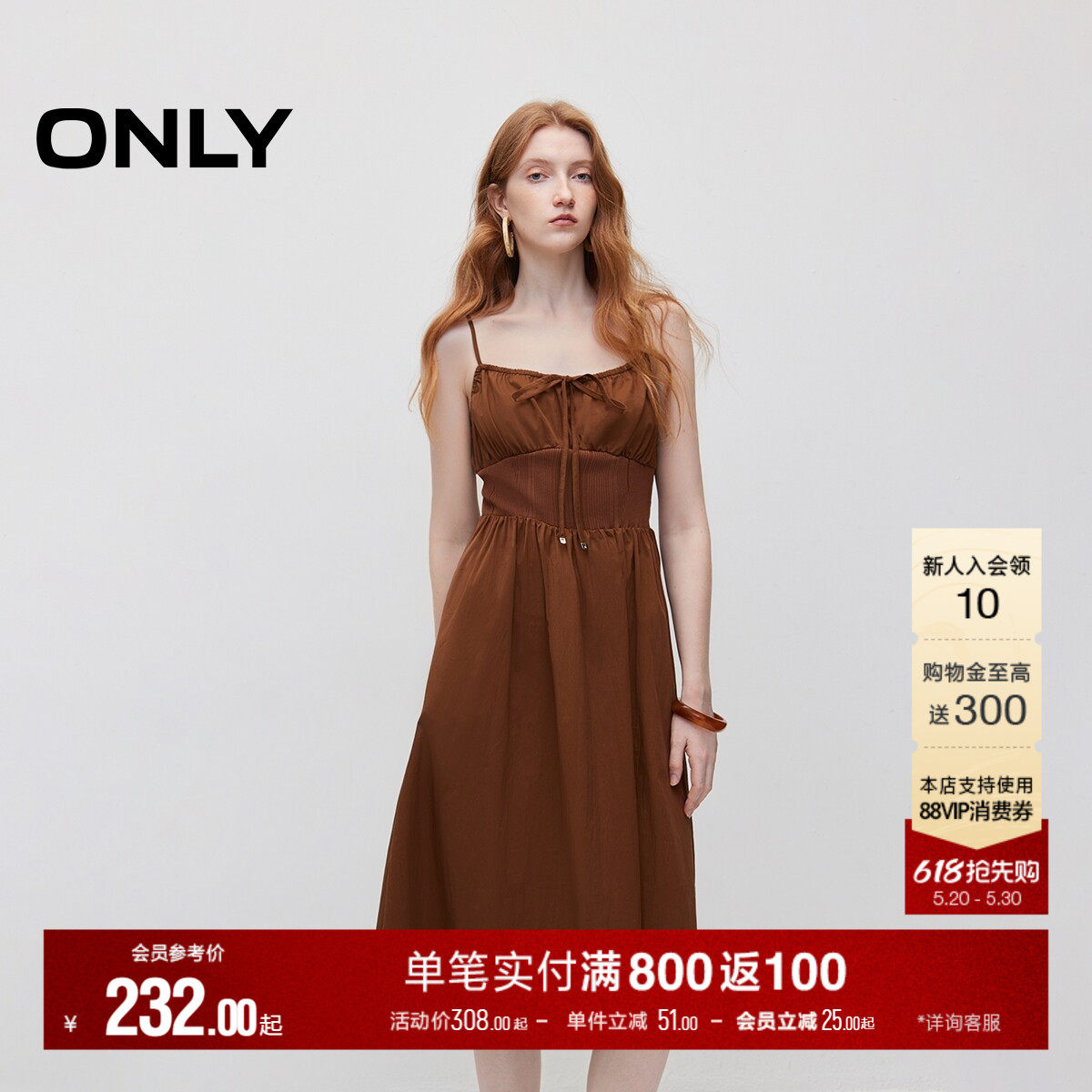 ONLY夏季度假风收腰A字中长款吊带裙连衣裙女|12430704