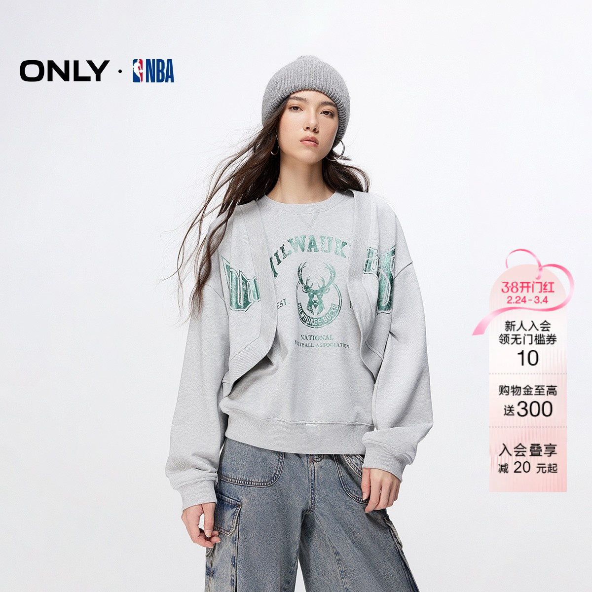 ONLY冬季NBA联名款美式潮酷印花套装卫衣女|12449R001