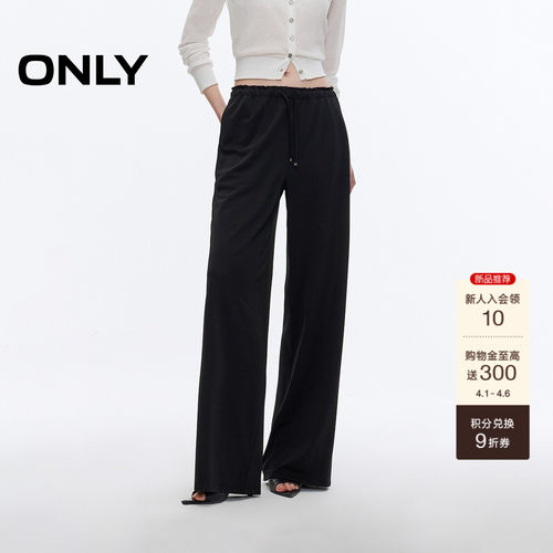 ONLY高腰轻薄舒适直筒裤休闲裤