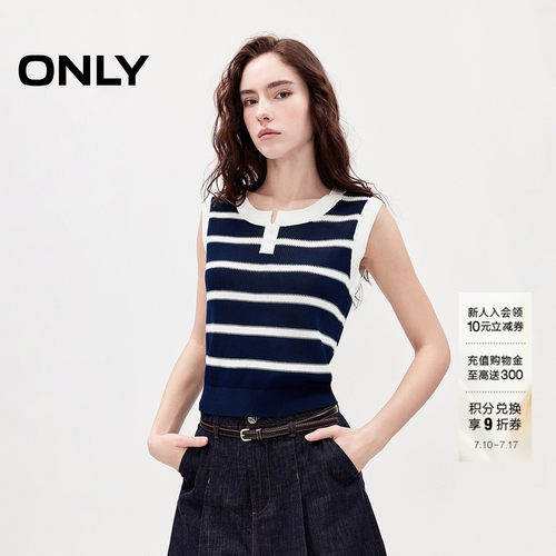 ONLY舒适撞色条纹无袖短款针织衫