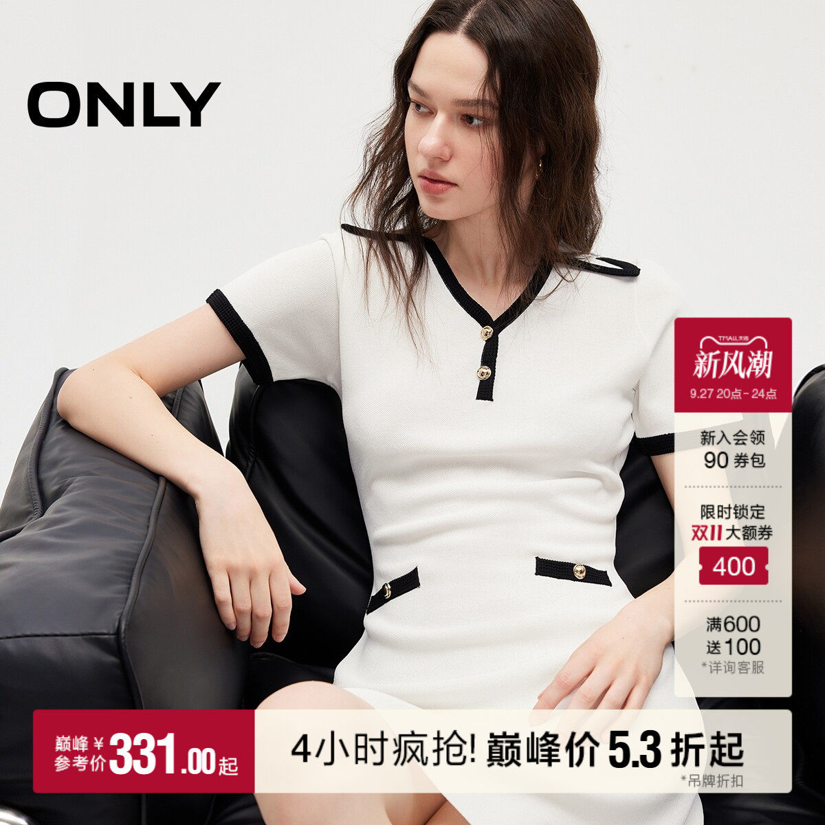ONLY针织撞色翻领短款A字连衣裙图片