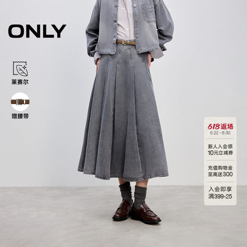 ONLY百褶裙长裙半身裙