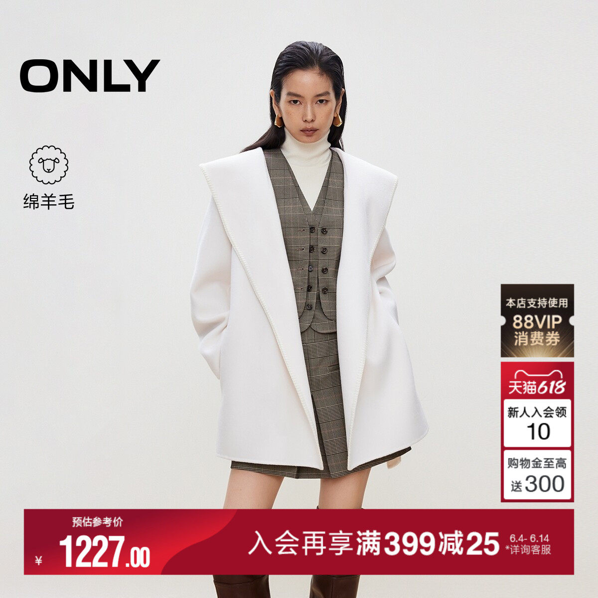 ONLY2025冬季新款慵懒风大兜帽斗篷系带绵羊毛双面毛呢大衣外套女
