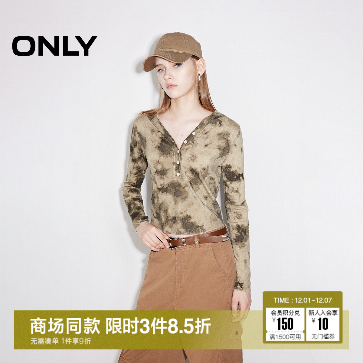 ONLY修身显瘦短款连帽针织衫