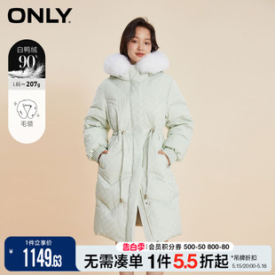 羽绒服女 ONLY2023冬季 新款 90白鸭绒保暖毛领中长款 123412012