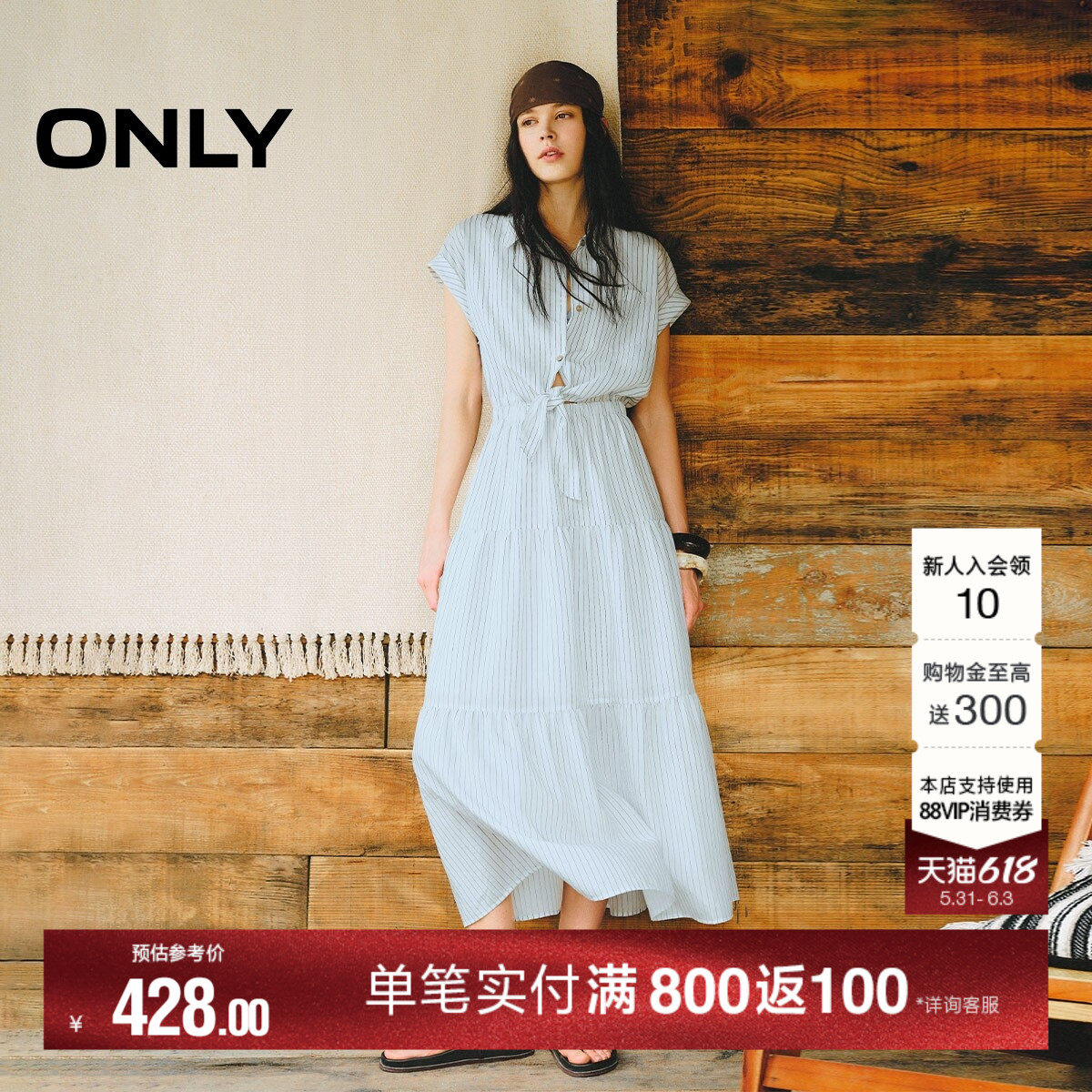 ONLY2026夏季新款翻边袖口镂空裙子打结假两件衬衫蛋糕连衣裙女