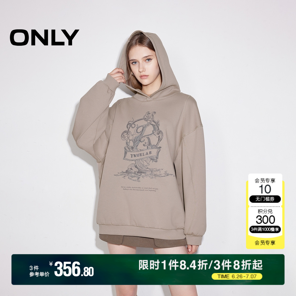 ONLY复古印花OVERSIZE连帽卫衣