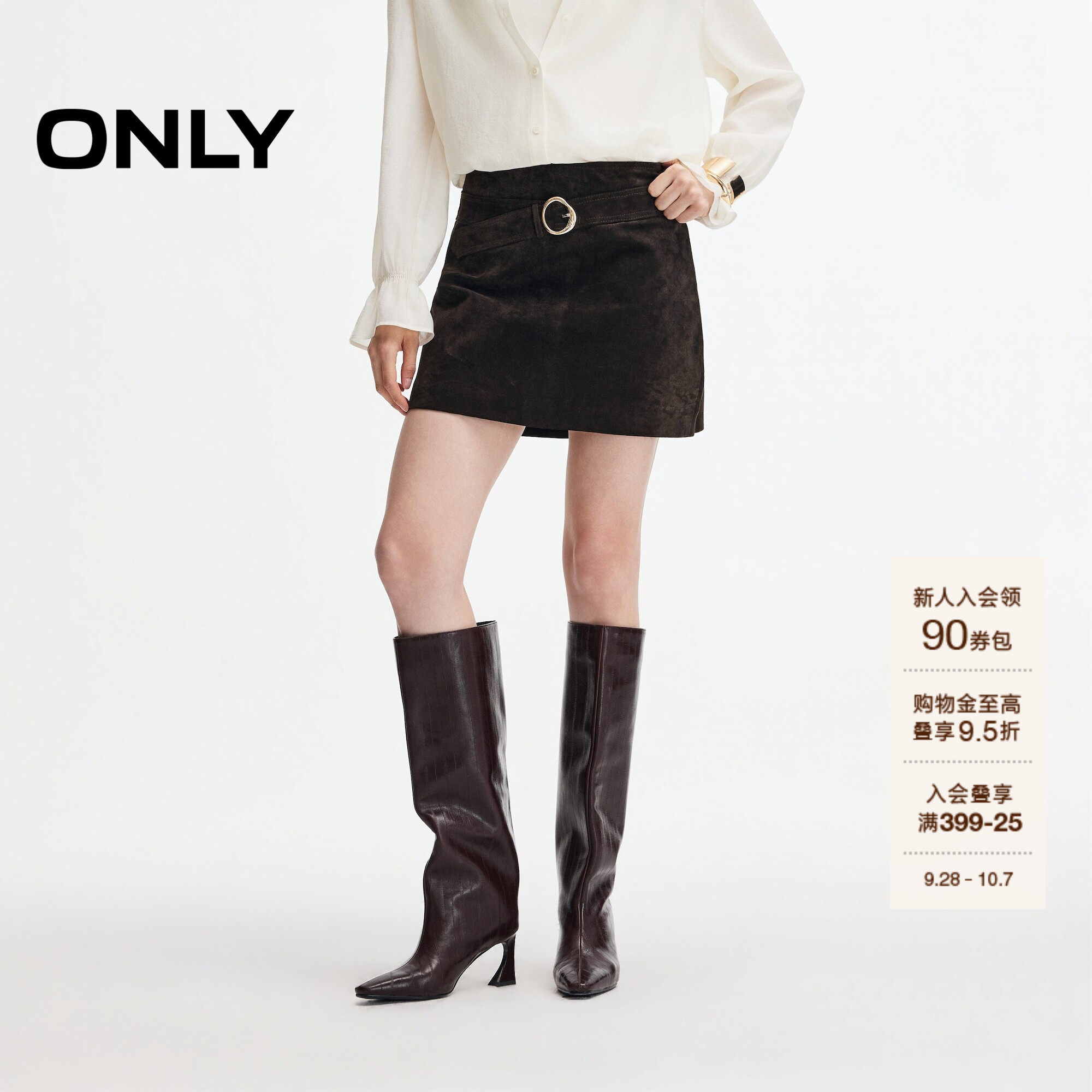 ONLY真皮裙子高腰隐形拉链半身裙