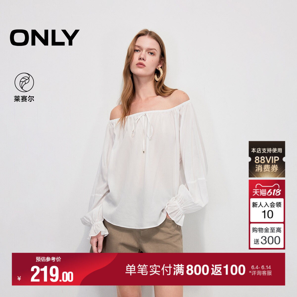 ONLY夏季度假风绑带一字领口喇叭袖口宽松长袖雪纺衫上衣女