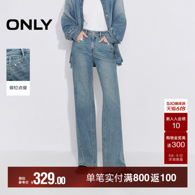 ONLY高腰长裤直筒裤牛仔裤