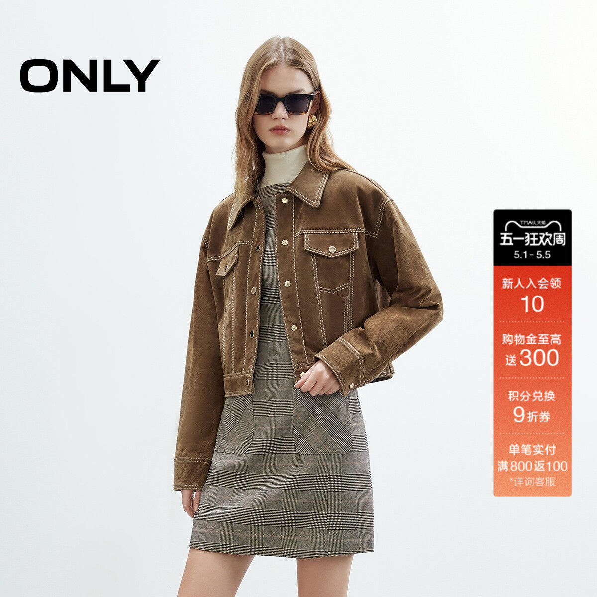 ONLY春季利落挺阔小个子短款正肩长袖合体皮衣外套上衣女
