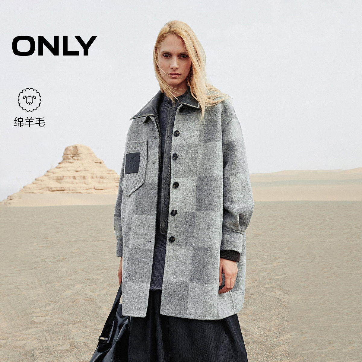 ONLYOVERSIZED毛呢大衣
