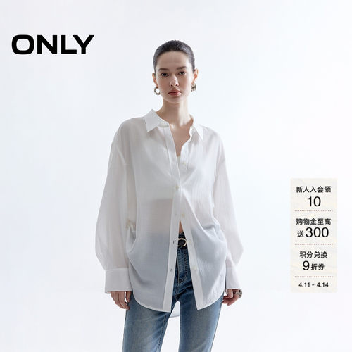 ONLY抽绳宽松落肩翻领长袖衬衫