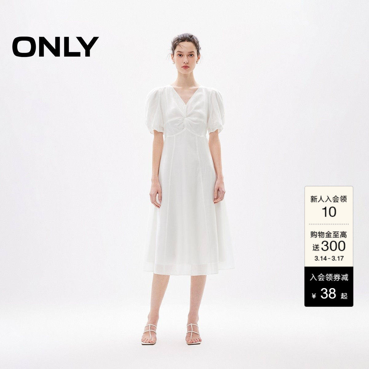 【油画裙】ONLY夏季气质仙女飘逸度假风印花收腰设计白色连衣裙