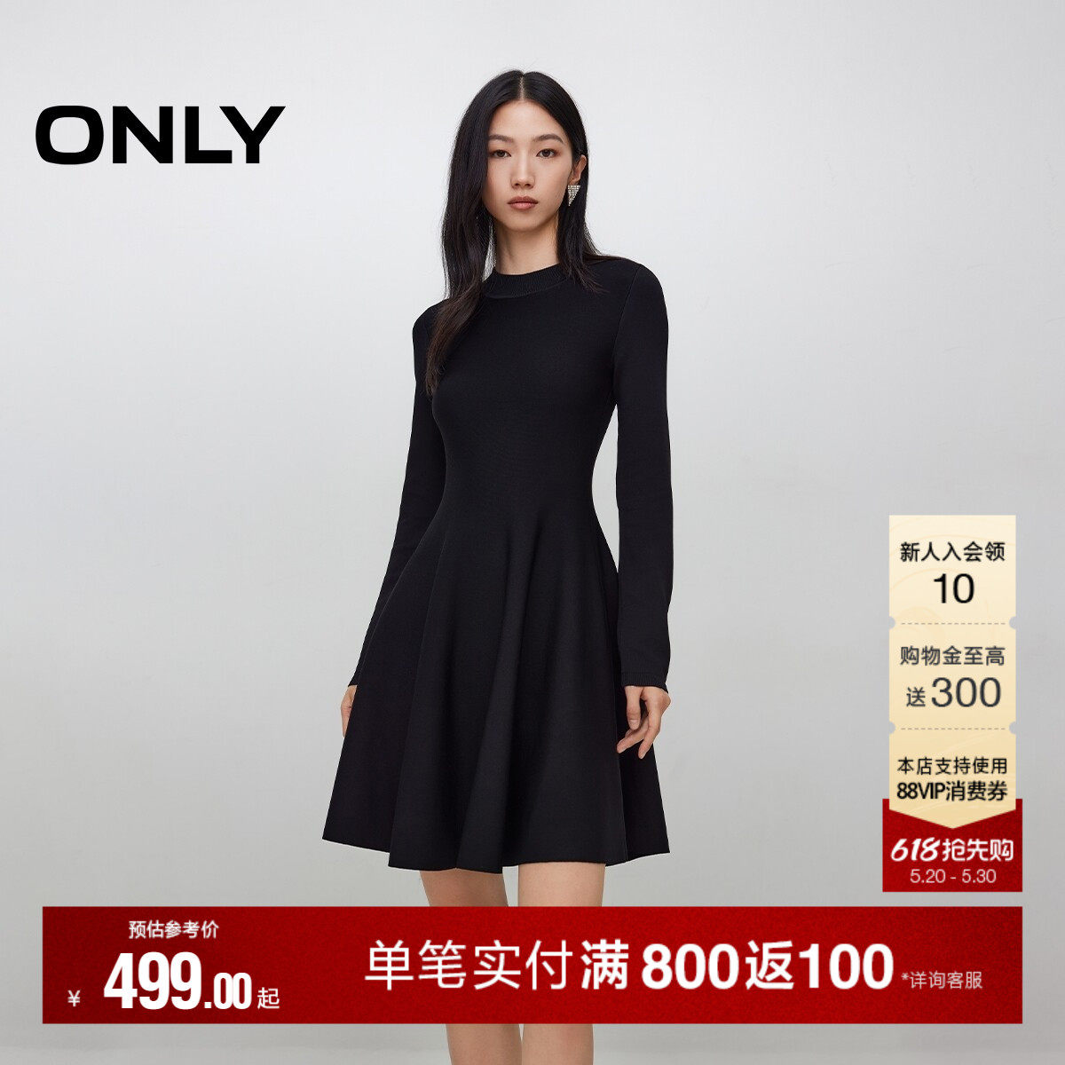 ONLY2026夏季新款圆领针织立裁裙子纯色长袖小黑裙短裙连衣裙