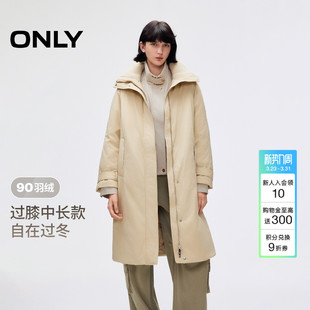 过膝中长款 休闲茧型保暖针织立领插肩袖 羽绒服女 新款 ONLY2025冬季