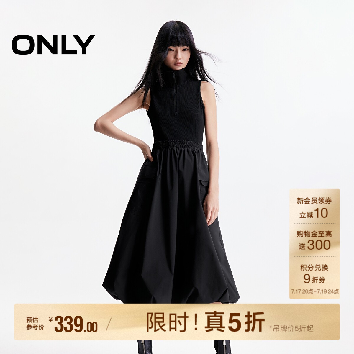 ONLY夏季通勤百搭工装风大口袋裙子半开领口云感裙摆中长款连衣裙