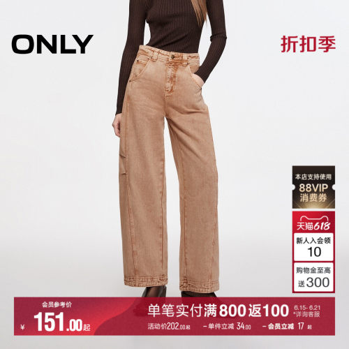做旧高腰宽松阔腿裤牛仔裤ONLY