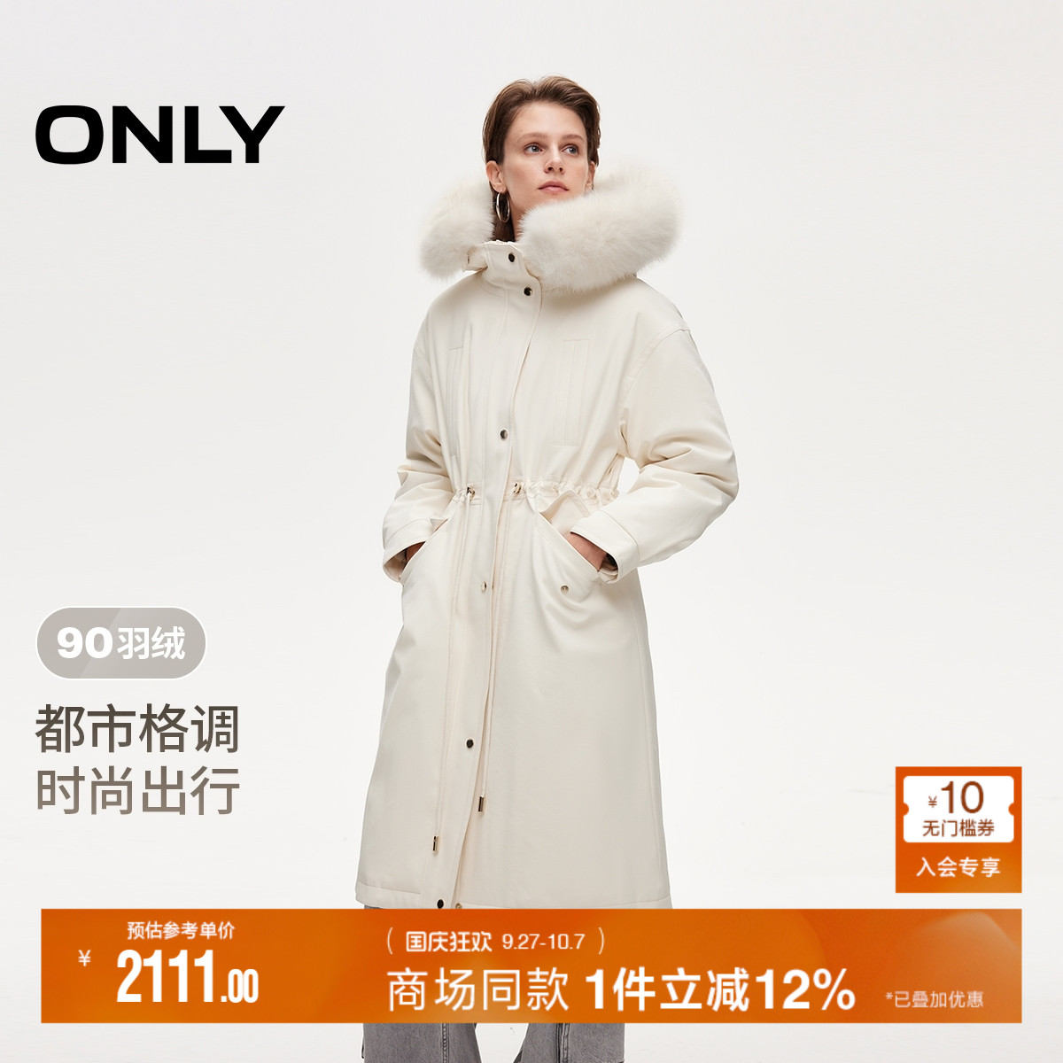 ONLY中长款可拆卸毛领羽绒服