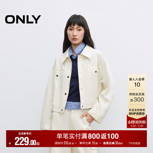 ONLY翻领宽松长袖开衫风衣外套