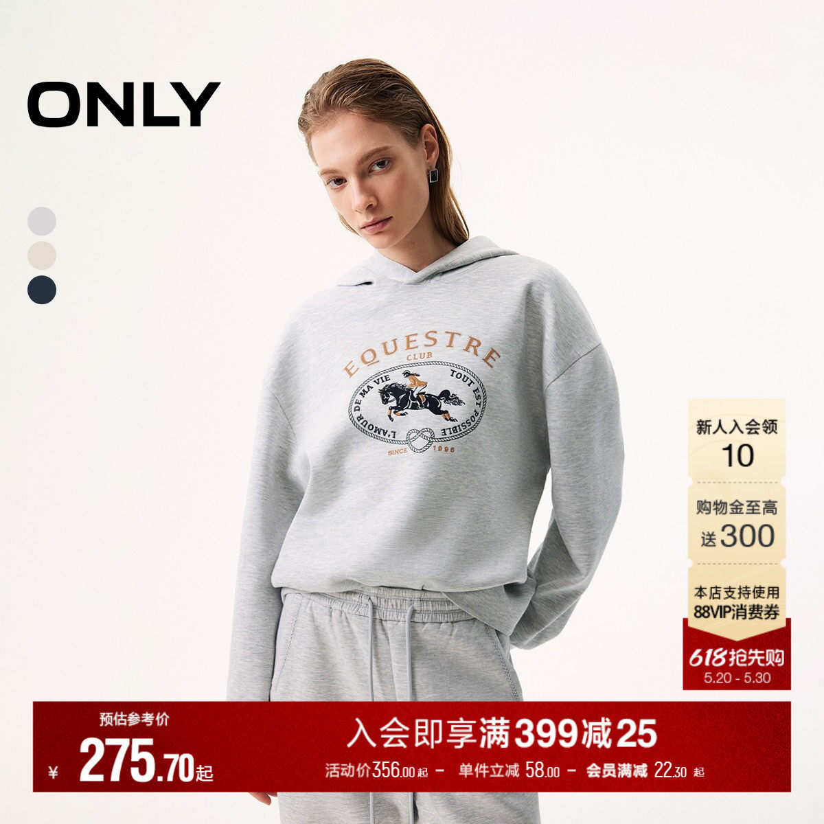 ONLY2026夏季新款运动风oversize字母印花设计连帽长
