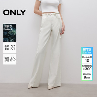 白色牛仔裤 长裤 女 松弛感高腰设计显瘦纯色喇叭裤 ONLY夏季