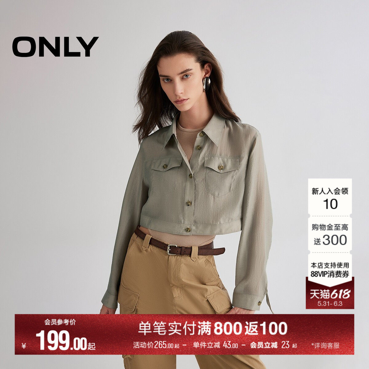 ONLY夏季工装风翻领短款口袋袖子抽绳轻薄长袖衬衫上衣女