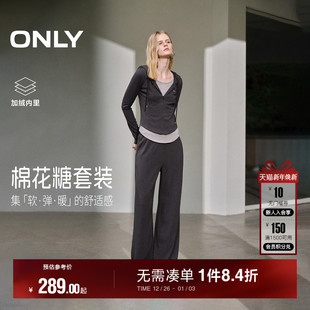 棉花糖套装 假两件连帽卫衣休闲裤 ONLY2025冬季 加绒修身 女 新款